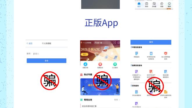 开云app下载官方截图2